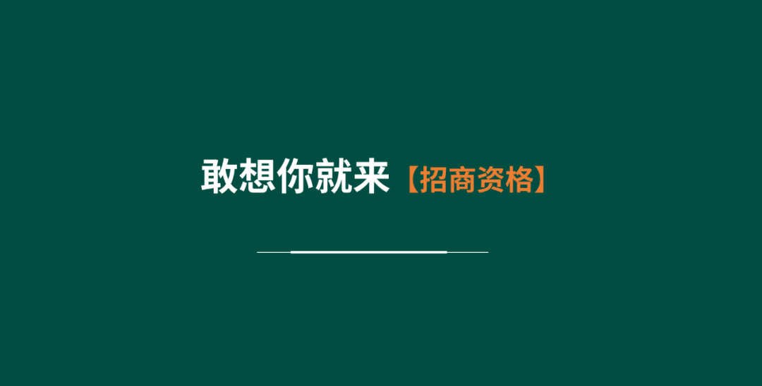 【華洲 · 直播回顧】“板”市重構，新風口，新商機！(圖3)