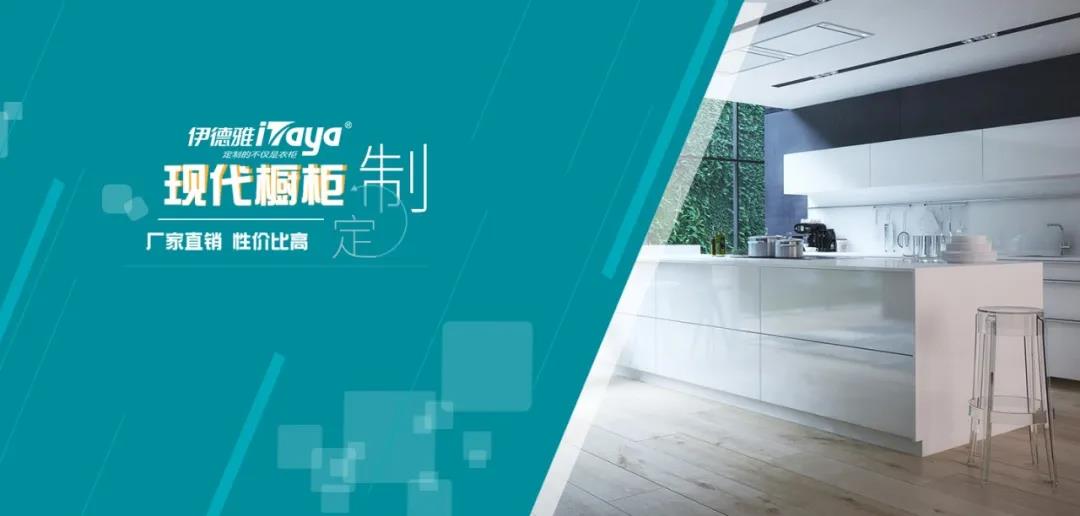 華洲優(yōu)秀合作商訪談 | 伊德雅袁學(xué)群：加盟華洲，是2019最成功的舉措(圖1)