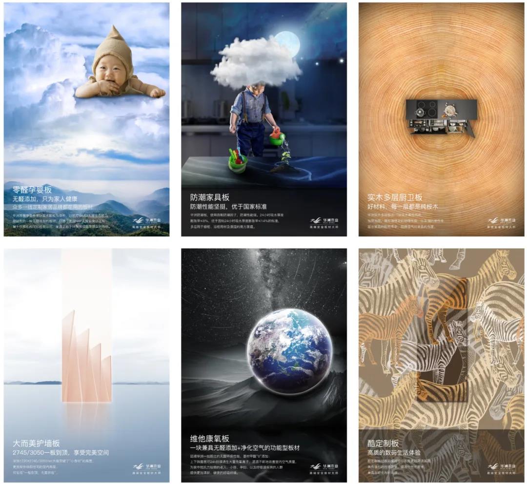 2020，板材經(jīng)銷商提升競(jìng)爭(zhēng)力需要什么？(圖2)