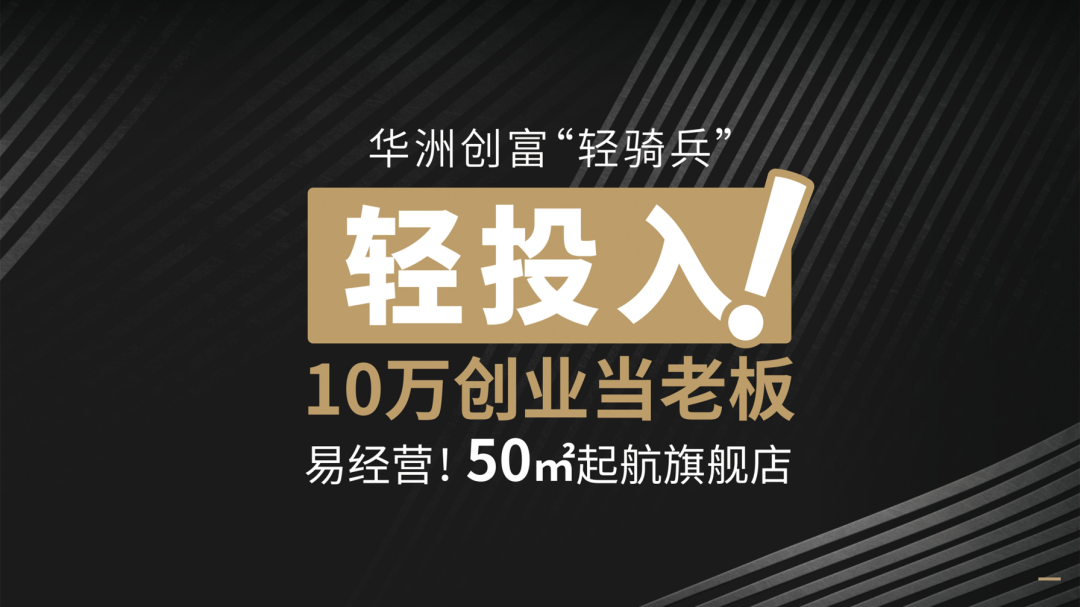 2020，板材經(jīng)銷商提升競(jìng)爭(zhēng)力需要什么？(圖3)