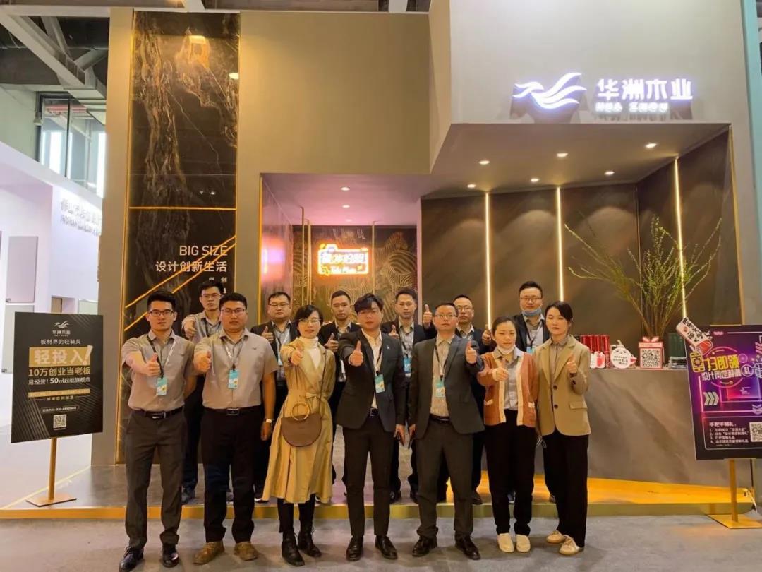 華洲木業(yè) | 回顧我的2020！(圖1)