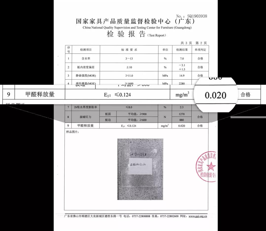 國標(biāo)認(rèn)定的最高環(huán)保等級，ENF它來了！(圖3)
